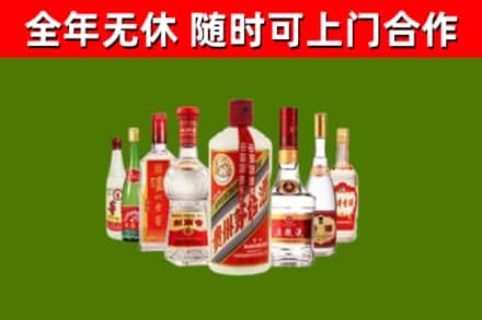 明溪烟酒回收八大名酒.jpg