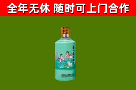 明溪烟酒回收24节气茅台酒.jpg
