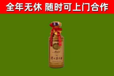 明溪回收30年茅台酒
