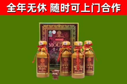 明溪回收50年份茅台