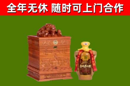 明溪烟酒回收80陈年贵州茅台酒.jpg