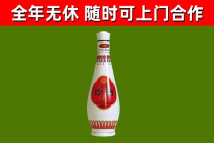 明溪烟酒回收瓷瓶汾酒.jpg