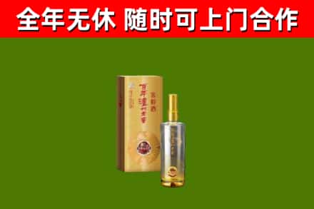 明溪烟酒回收百年泸州.jpg