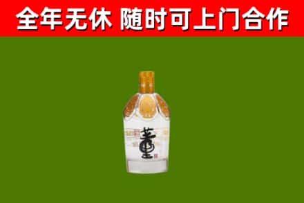 明溪烟酒回收董酒.jpg