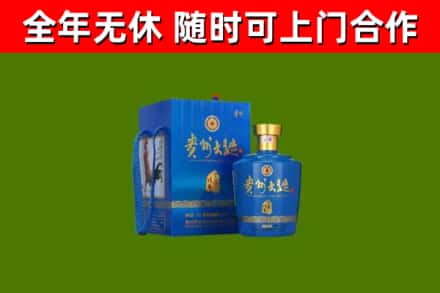 明溪回收贵州大曲