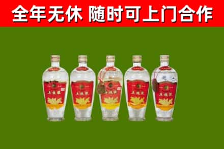 明溪回收老五粮液