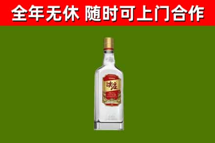 明溪回收尖庄酒