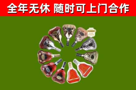 明溪回收XO