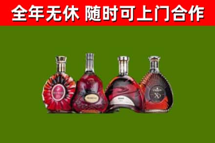 明溪烟酒回收洋酒.jpg