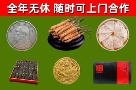 明溪回收礼品